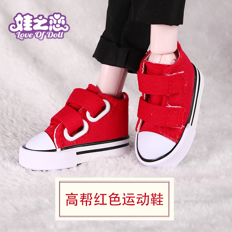 Giày búp bê SD60cm Giày cao gót đế bệt Giày cao gót 3 điểm Giày da Martin Giày thể thao do choi bup be