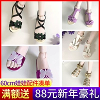 Giày cao gót đế bệt BJDSD3 điểm Katie 60cm búp bê yêu thích phụ kiện áp dụng phụ kiện dép mát búp bê công chúa