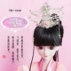 Búp bê 60cm Trang phục búp bê tiara phụ kiện trang phục kẹp tóc kẹp tóc bước lắc 3 điểm bé áp dụng cho mũ nón đồ chơi cho bé gái 10 tuổi