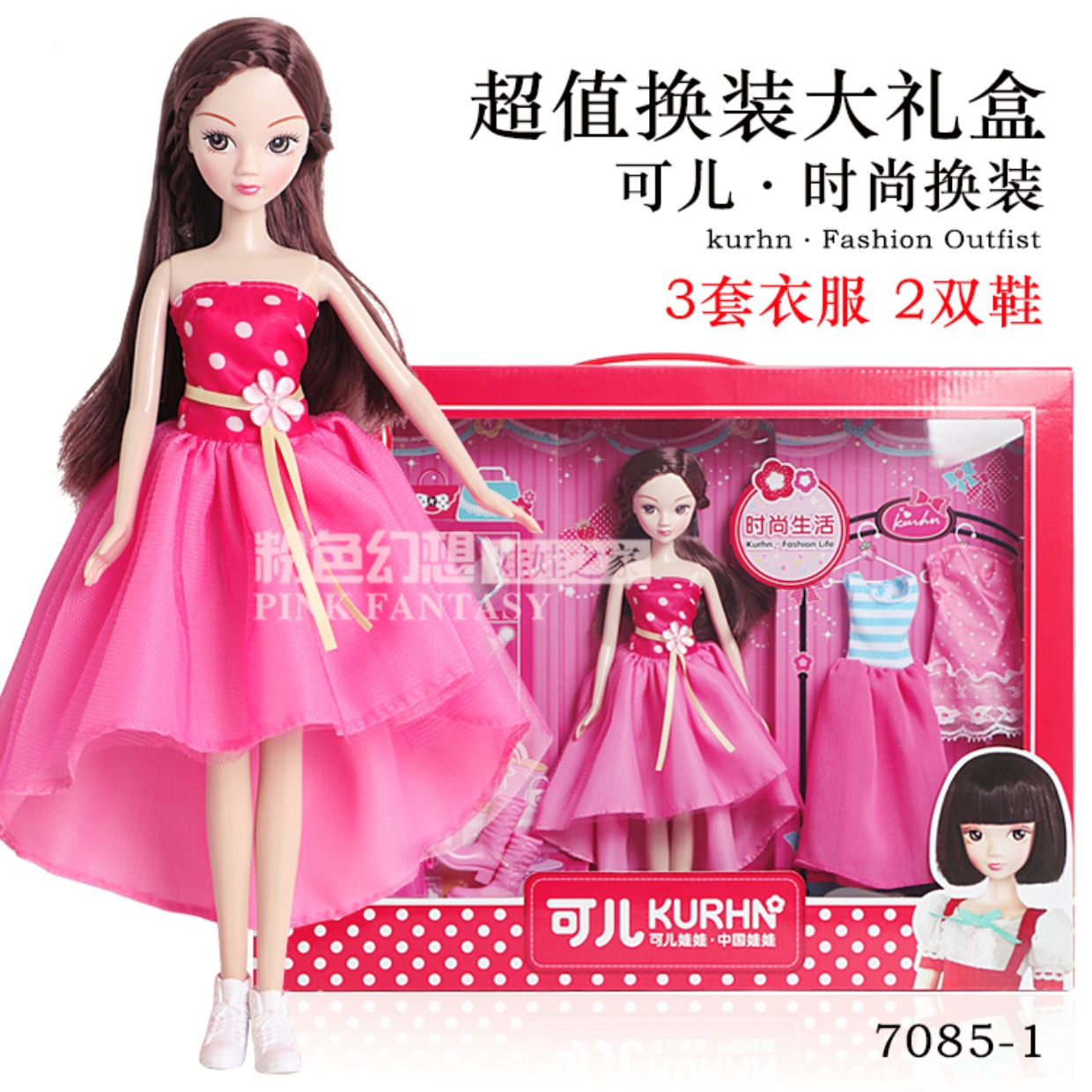 Búp bê, búp bê, cuộc sống thời trang, ăn mặc, phụ kiện nhiều trang phục, hộp quà tặng đồ chơi bé gái 7084/7085 búp bê trẻ em