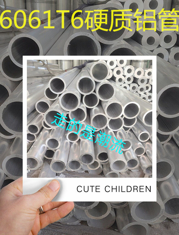 Hard aluminum rod 2A12 aluminum rod 7075 aluminum rod 6061t6 large aluminum rod Φ2-520