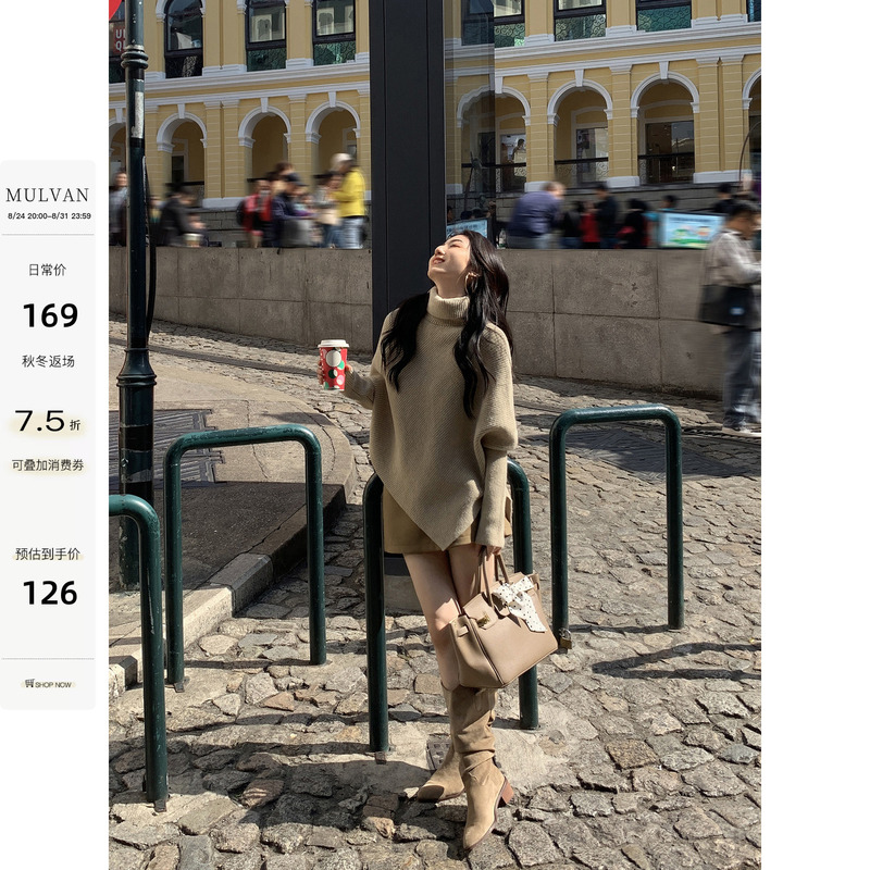 Mulvan Stylish Turtleneck Pullover Sweater for Women, New Loose Irregular Niche Batwing Sleeve Cape Top