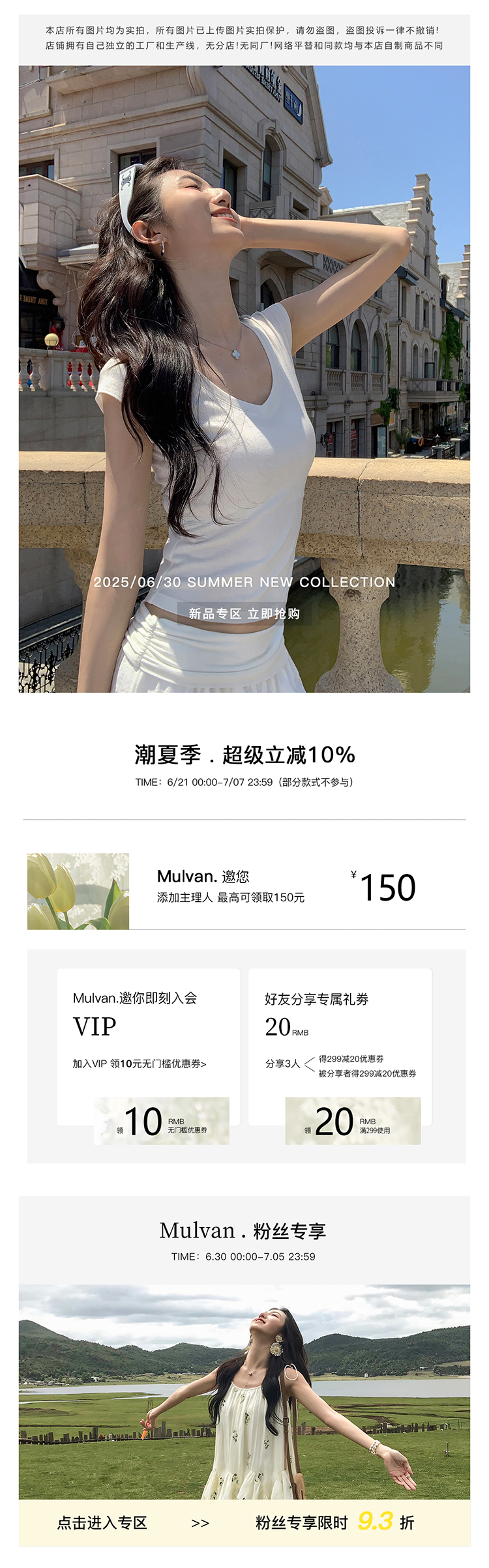 自定义 20250629