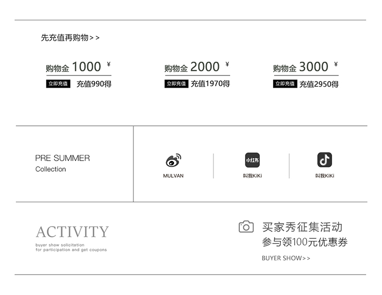 自定义 20250630