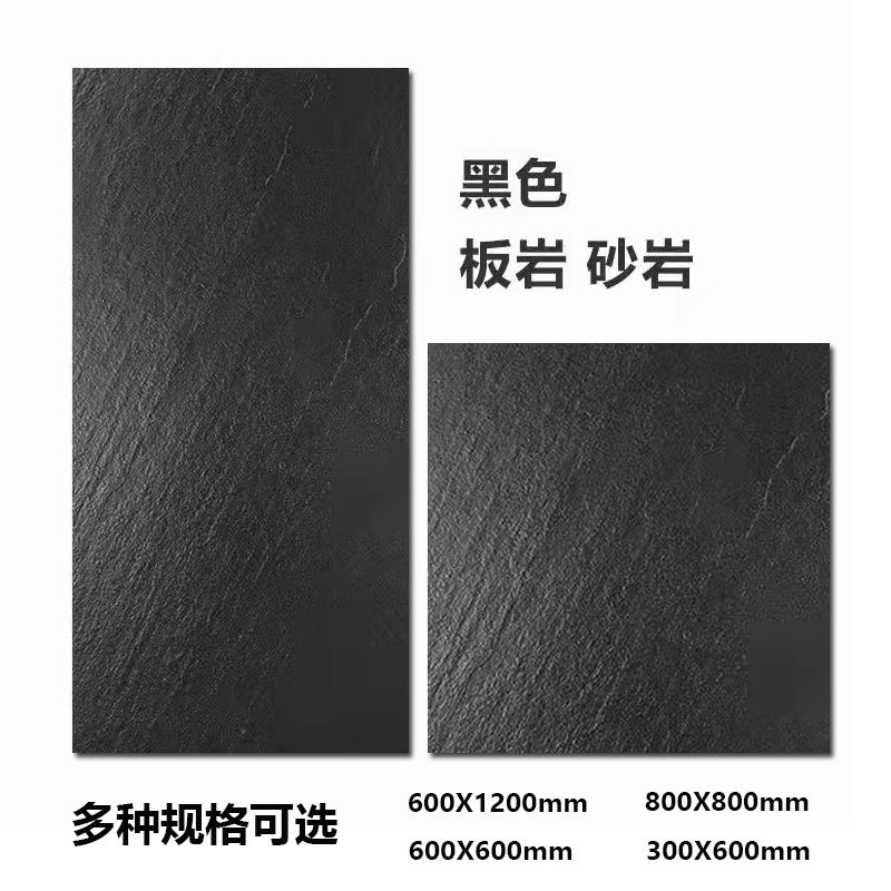 Black All-Over Slate Tiles 600X1200 Matte Antique Tiles Courtyard Restaurant Non-Slip Tiles Hot Pot Restaurant Floor Tiles Black All-Over Slate Tiles 600X1200 Matte Antique Tiles Courtyard Restaurant Non-Slip Tiles Hot Pot Restaurant Floor Tiles