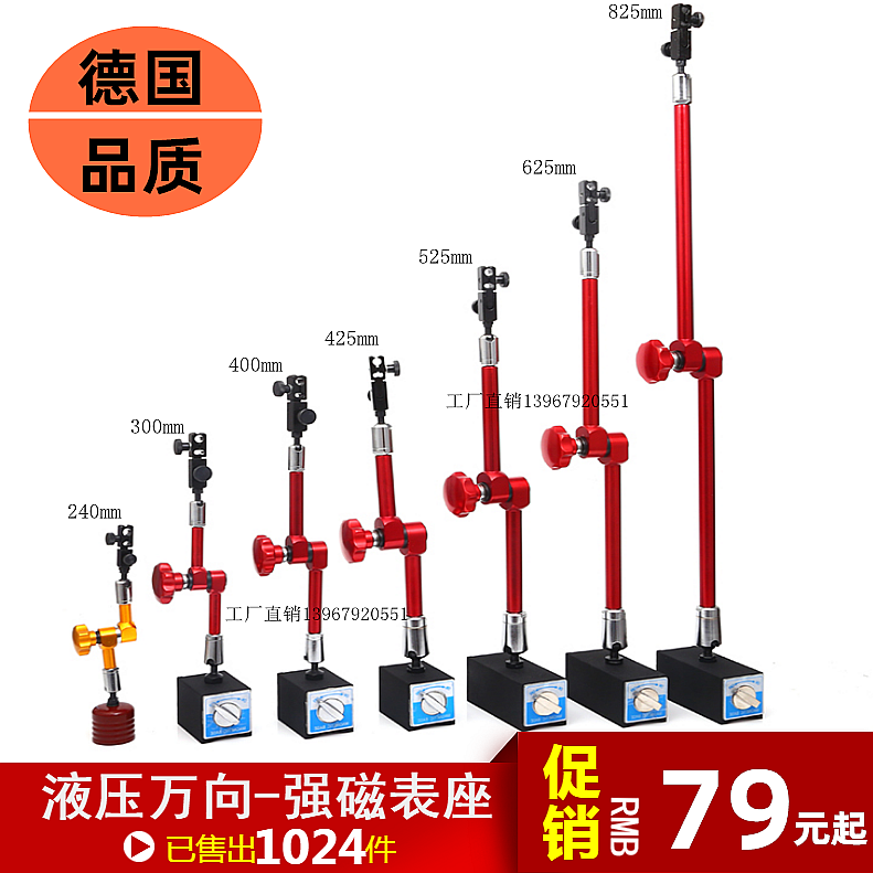 Powerful hydraulic magnetic watchholder universal mechanical magnetic watch stand plus long watch rod fitting lever percentile bracket