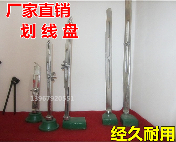 Cast iron scribing plate Scribing needle plate height Wire drawing plate Fitter scribing ruler height planning rule 200 300 400mm