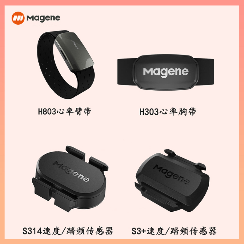 Maishanjin Mountain Road Bike Cadence Meter S314 Cycling and Running Sports H303 Heart Rate Monitor with Dual-Mode Sensor