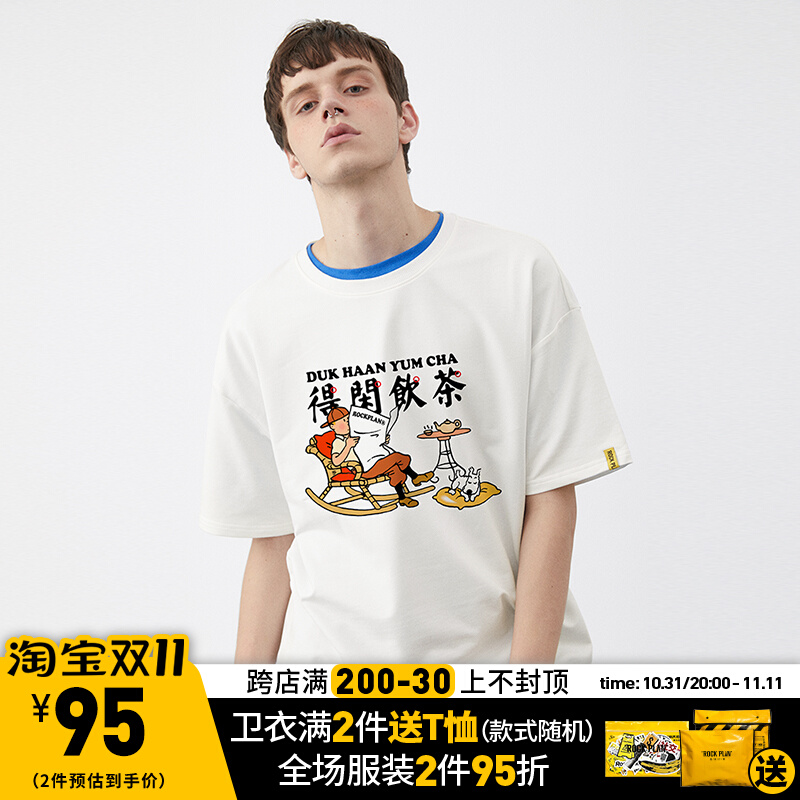Rock plan trend T-shirt men's leisure tea printing summer new cotton men's shirts tide brand couples wear