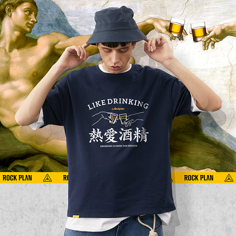 Rock Project National Tide T-shirt Men Love Alcohol Creative Wine Cultural Shirt Chinese Trend Brand Couple Wear Women's Short Sleeves