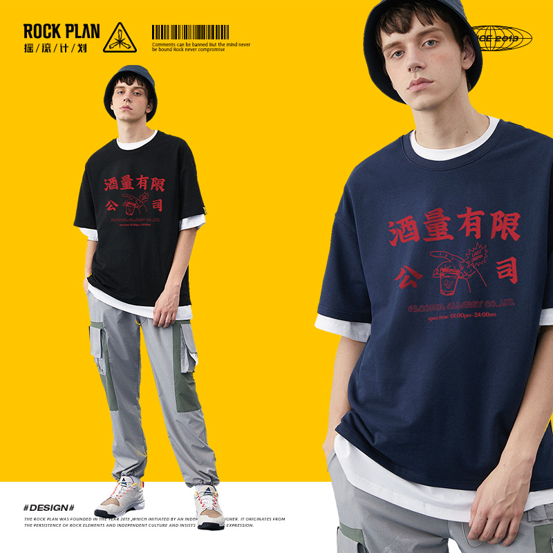 Rock plan 2021 GCT Element Fun Couple Too Liquor Co., Ltd. exclusive T-shirt