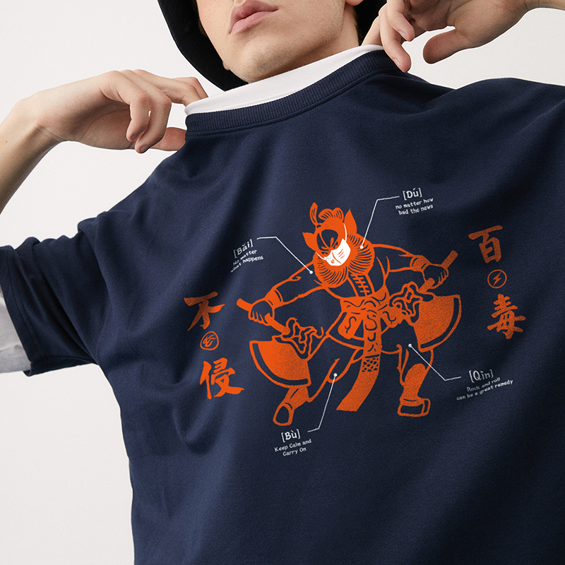 Rock and roll plan national tide T-shirt men's anti-virus cultural shirt trendy brand short-sleeved women's oversize