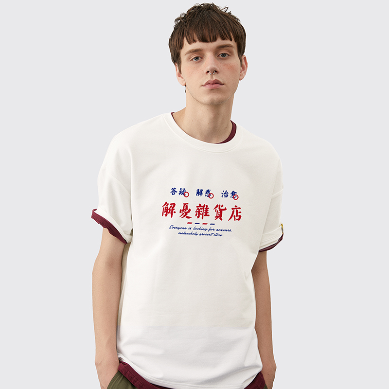 T-shirt men's trendy summer short-sleeved worry-free grocery store printing national tide loose round neck hip-hop short-sleeved rock plan