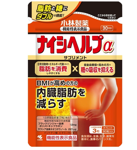 Японский маленький LIN LIN BMI таблетки для живота, похудение висцерального жира, снижение капсул 105 капсул 420 капсул 420 капсулы 420