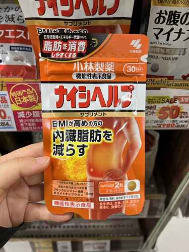 Spot Japan Kobayashi Pharmaceutical Black Jinger Cremed Organs 60 капсул 105 зерен, 420 зерен и 28000