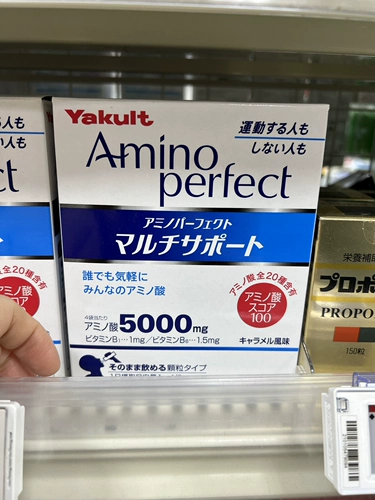 Японский агент по закупкам YAKULT, таблетки с мультикомплексными аминокислотами, 30 пакетиков для мужчин и женщин.