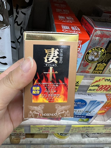 Японское улучшение технического обслуживания в японских покупках мужчин Baixiantang の の の の 精 咔 咔 咔 Capsules Maca 46