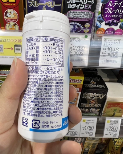 Японский агент по закупкам CALPIS детский пробиотик L-92 лактобактерии против пыльцы носа плюс кальций 60 капсул