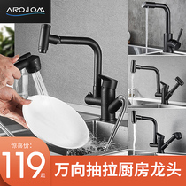 Kitchen faucet pull-out hot and cold copper body household black wash basin sink faucet retractable rotation