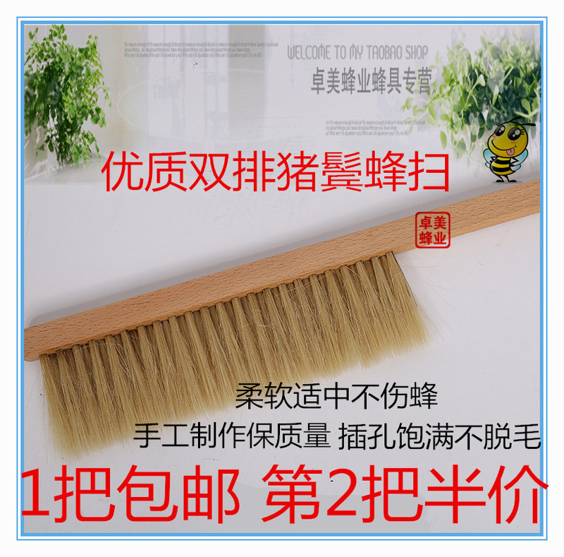 Beekeeping Tools Double-Row Pig Bristle Bee Brush Dust Removal Brush Cleaning Brush Sofa Brush Car Soft Bristle Brush Genuine Special Price