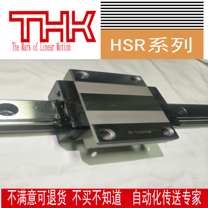 Japan TK rail THK slider SSR slider HSR slider HSR15HSR20HSR25HSR30 new product