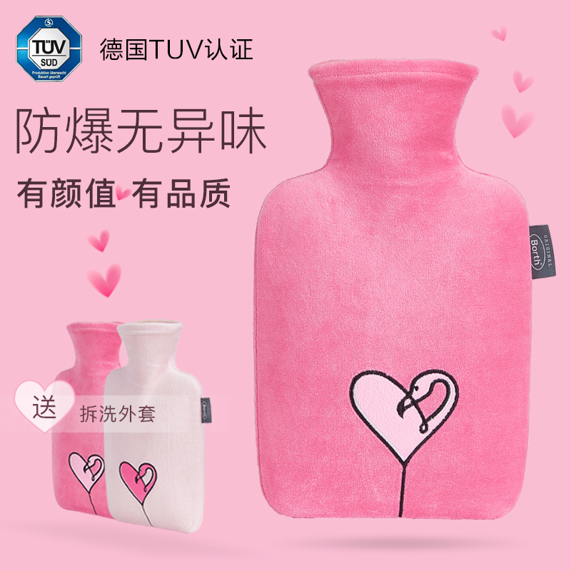 Water Injection Hot Water Bag Lady Dunk Water PVC Warm Water Bagged Water Big Flushing Water Rubber Adult Student Suede Dorm Room
