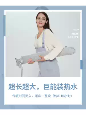 Long hot water bag super long warm back warm shoulder warm bed artifact large water injection type long version super large warm water bag women's water
