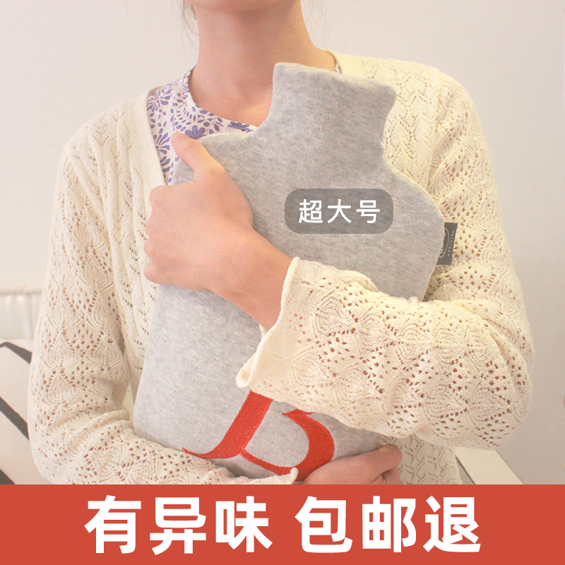 Large 9 liters warm water bag water injection special heated water bag pouring water hot compress waist belly warm feet with pvc warm belly