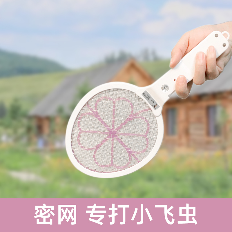 Small number electric mosquito flapping mini on-board dry battery fruit fly ultra-dense nemesis fruit flying bug small bite with fine baby-Taobao
