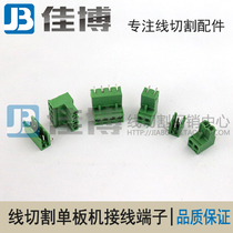 (Terminal)Wire cutting single board machine terminal head terminal RS2EDG two four green