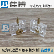 (Water spray plate)Wire cutting Dongfang Daxun organic closed outlet plate copper nozzle 50*40 is not easy to block