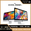Товары от MacFans倶楽部 苹 𬞟果原装笔记型电脑