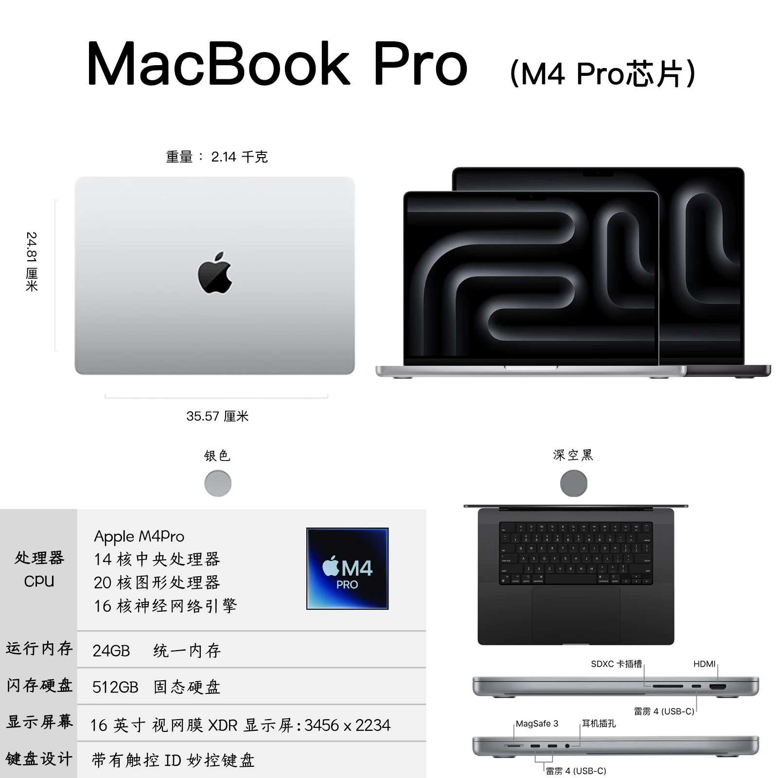 Ноутбук Apple MacBook Pro 16-дюймов, новый 2026 года, независимая графика M1/M2/Max/3Pro