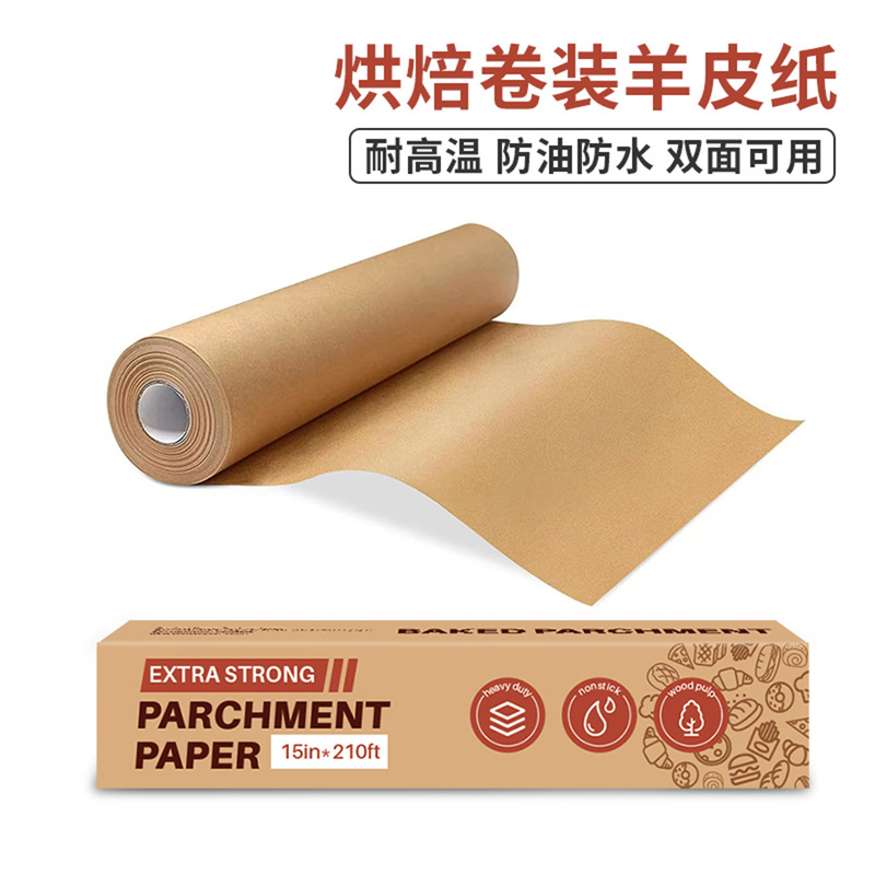 Food-Grade Silicone Paper Roll Parchment Paper High-Temperature Resistant Oil-Absorbing Paper Special Paper for Air Fryer Oven Baking Food-Grade Silicone Paper Roll Parchment Paper High-Temperature Resistant Oil-Absorbing Paper Special Paper for Air Fryer Oven Baking