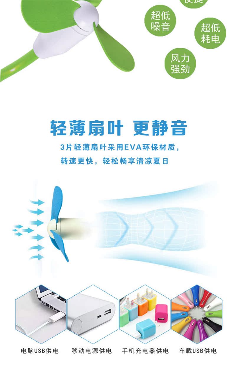 Điện thoại di động sạc kho báu USB máy tính quạt nhỏ USB sạc mini quạt cầm tay với quạt hoạt hình - USB Aaccessories quạt cầm tay miniso