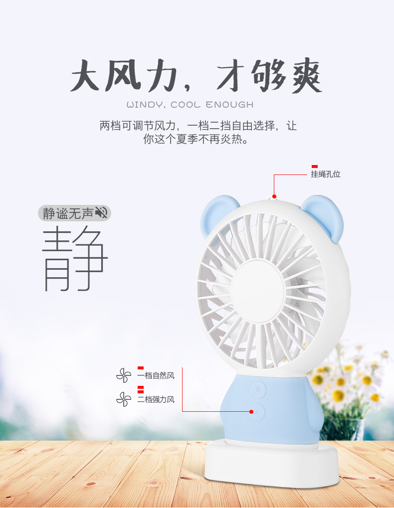 Máy tính để bàn quạt gió lớn ngoài trời di động USB sạc mini sinh viên máy tính ký túc xá có chân đế - USB Aaccessories quạt cầm tay xiaomi