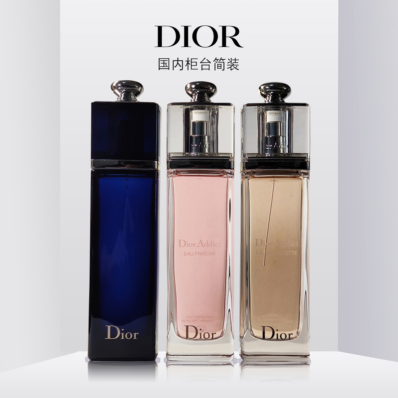 【Counter Simple Packaging】Dior Yellow Pink Blue Allure Eau De Toilette Yellow Pink Edt 100ml