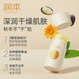 Крем для пяток, отшелушивающий восстанавливающий крем, увлажняющий защитный крем для рук, против трещин, пилинг