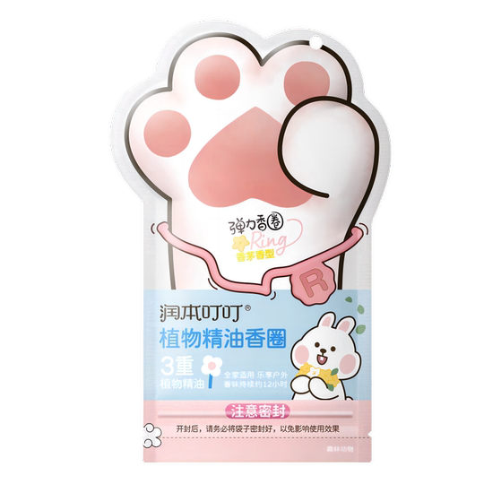 Runben Dingding Plant Essential Oil Fragrance Circle (Forest Animals) 10 Pack
