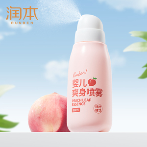 润本桃子水爽身露150ml