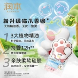 Масло, детский браслет