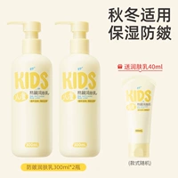 Демисезонный крем для тела, 300 мл, 640 мл