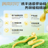 Масло, детский браслет