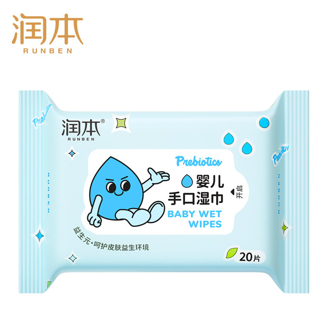 Runben Baby Wet Wipes Portable Mini Pack Baby Wet Wipes ພິເສດສໍາລັບເດັກເກີດໃຫມ່ມືແລະປາກ 20 Pumps