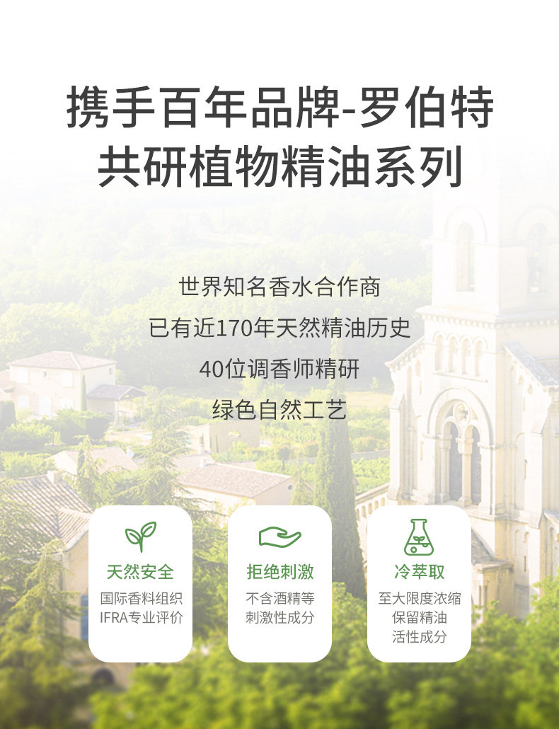 润本&小刘鸭联名款 植物精油驱蚊贴 36贴/盒 券后9.9元包邮 值值值-买手聚集的地方