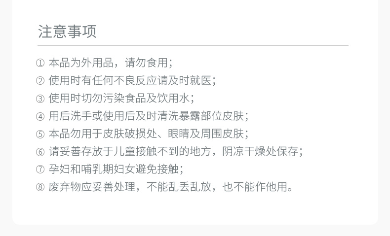 润本 精油防蚊手表 户外专用驱蚊神器 3条手表