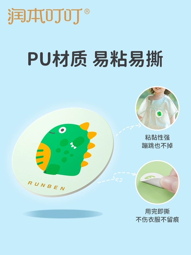 Масло, детское средство от комаров, детская дорожная жидкость от комаров, наклейка