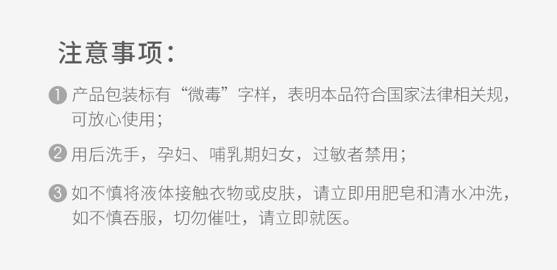 润本 法国进口溶剂 儿童无味电蚊香 ​3液+1器 券后16.9元包邮 买手党-买手聚集的地方