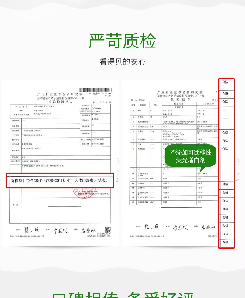Chạy em bé này lau trẻ sơ sinh đánh rắm ướt khăn tay trẻ em đặc biệt 80 bơm 10 gói 100 bán buôn có nắp shop đồ sơ sinh