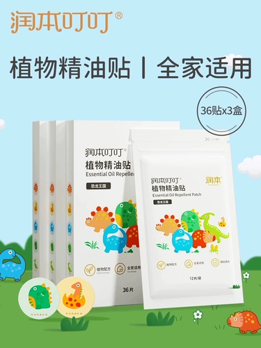 Масло, детское средство от комаров, детская дорожная жидкость от комаров, наклейка